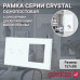Рамка комбинированная 1 пост с двухклавишным сенсорным выключателем CORKER / стекло / белый