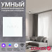 Умный сенсорный WiFi модуль управления шторами CORKER / стекло / белый