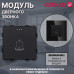 Механический дверной звонок CORKER / пластик / черный