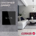 Cенсорный диммер CORKER / черный