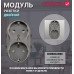 Двойная розетка CORKER c заземлением, без рамки / серый